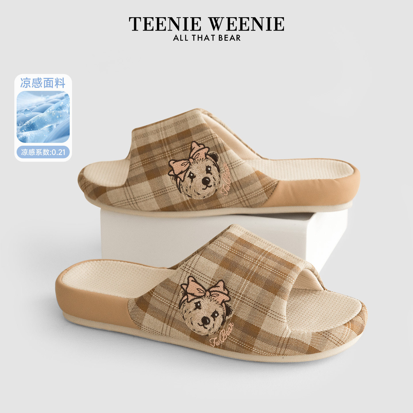 TeenieWeenie小熊刺绣凉感棉麻拖鞋情侣夏季室内吸汗防滑布鞋子女