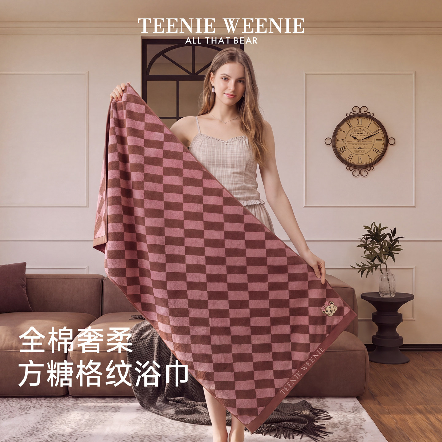【所有女生直播间】TeenieWeenie小熊刺绣全棉浴巾纯棉毛巾裹巾女