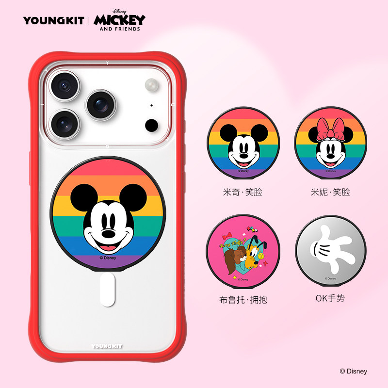 [迪士尼支架]youngkit猿气磁吸手机支架2026新款适用苹果magsafe磁吸指环扣背贴式360度旋转磁力吸附桌面