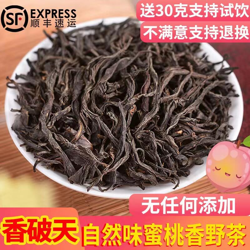 茶农直销 正宗桐木关桃香荒野红茶叶正山小种浓香型特级罐装500克