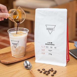 新货Manner小法棍意式拼配阿拉比卡咖啡豆250g旗舰店7天新鲜烘焙
