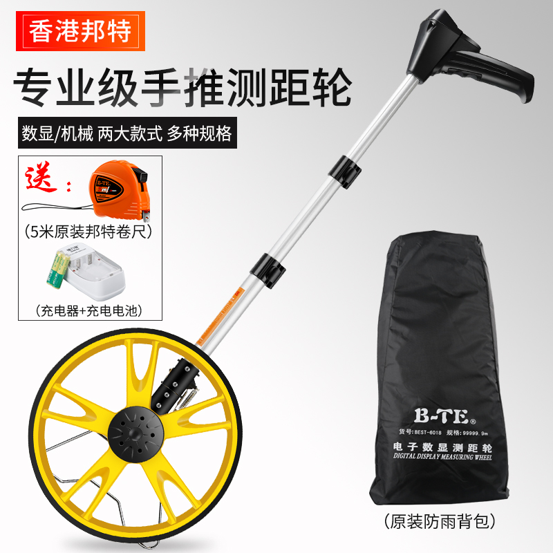 测距轮测量滚尺手推滚轮式测距仪车器工程数显户外高精度机械量地