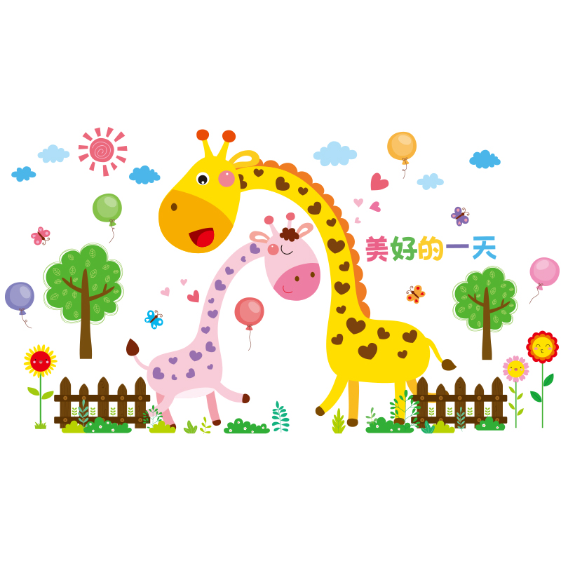 幼儿园教室主题玻璃窗户贴纸墙贴画装饰图案儿童环创动物门贴墙画图片