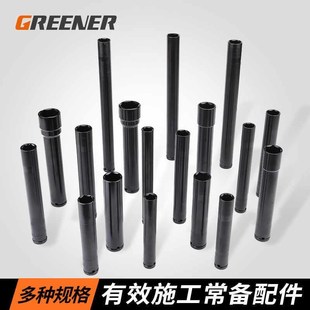 电动扳手套筒木工加长套管19型小风炮24电钻加长管22空心14mm套头