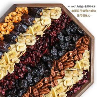 全黑胡桃木果盘实木八角木盘创意木质高端餐盘家用水杯酒店零食盘