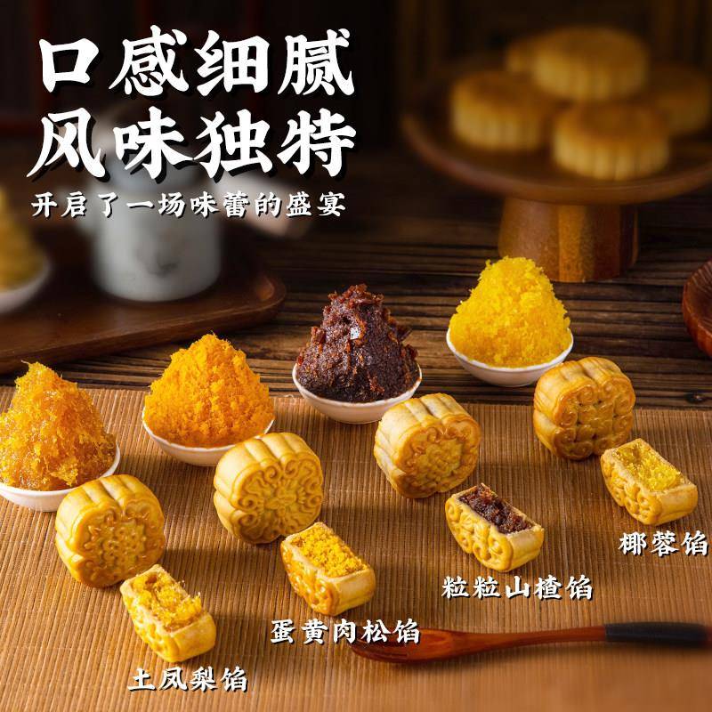 新货2026月饼馅料红豆沙蛋黄肉松家用烘焙绿奶黄莲蓉紫薯包子材黑