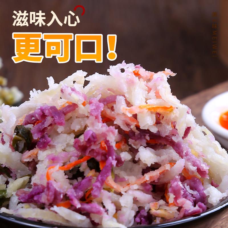 新货河南蒸菜半成品蒸萝卜丝面条菜豆角加热即售卖夜市小吃店饭店