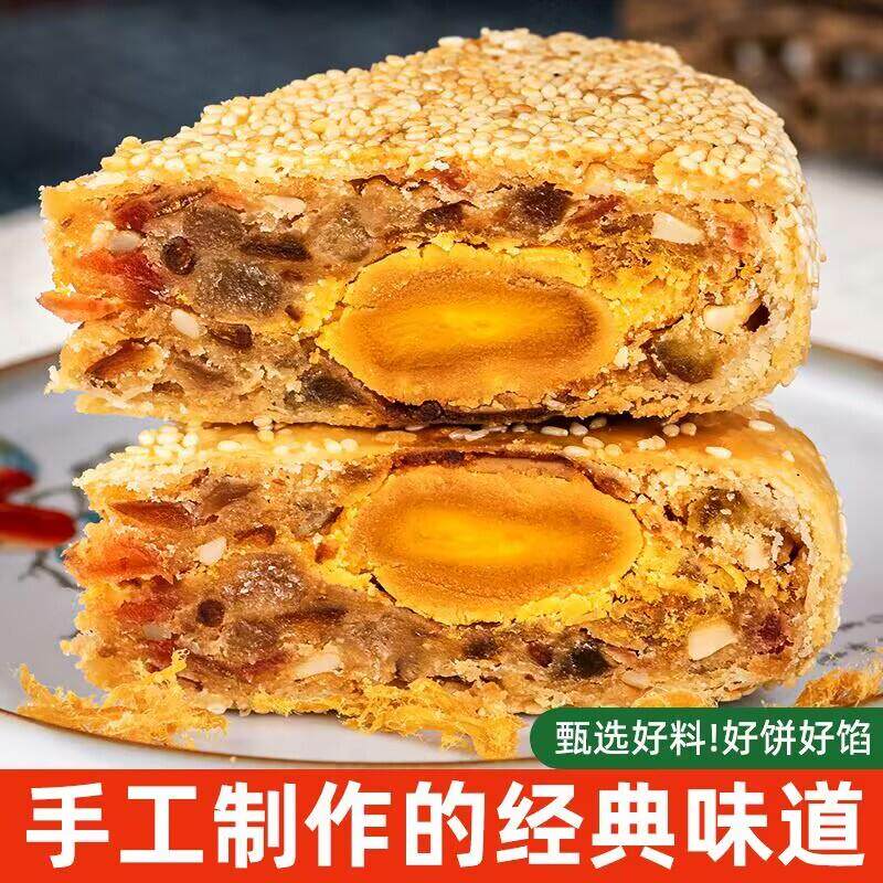 温州桥墩特产吴玉源老式手工肉松蛋黄鲜肉五仁中秋网红大月饼