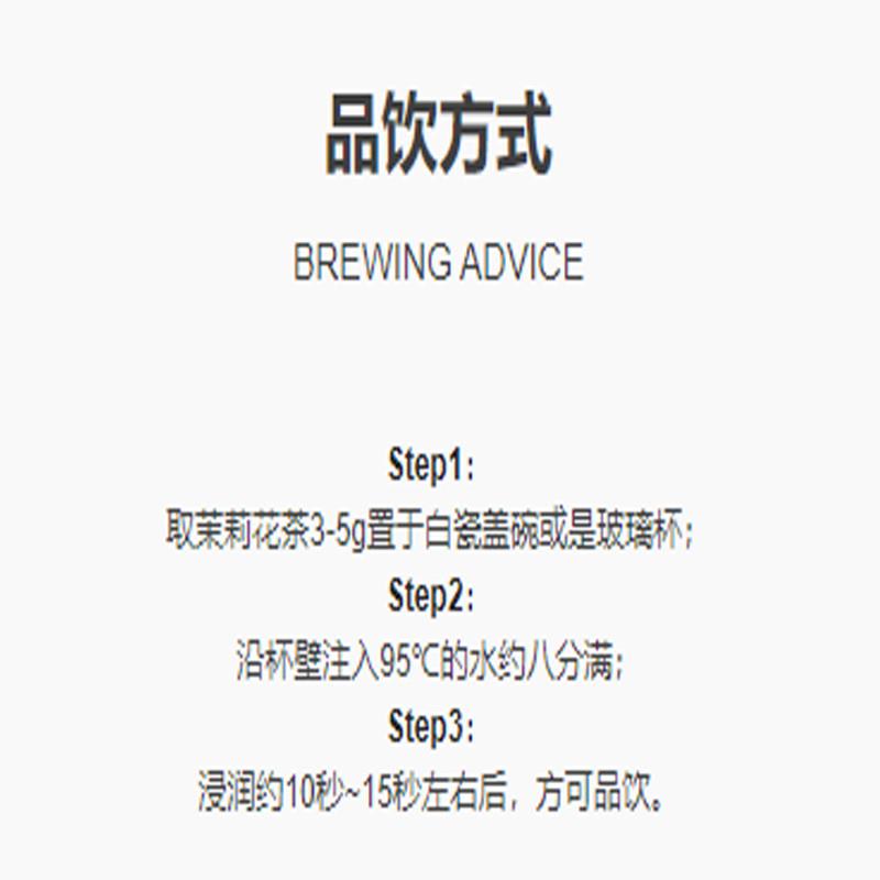 现货派小姐茉莉福州茉莉花茶甜香清雅香气持久五窨茉莉花茶叶伴手