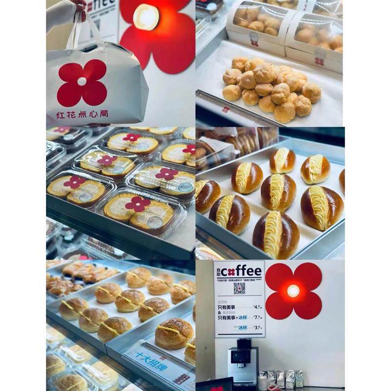 现货北京红花点心局糕点点