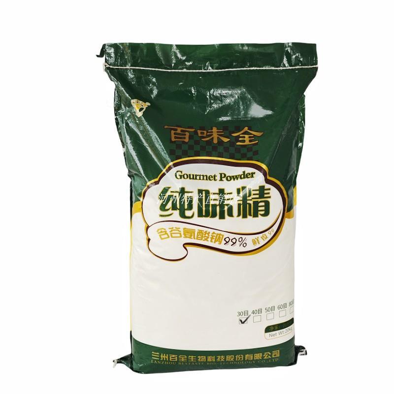 兰州牛大碗纯味精百味全鸡味精兰州牛肉面西北拉面专用20kg