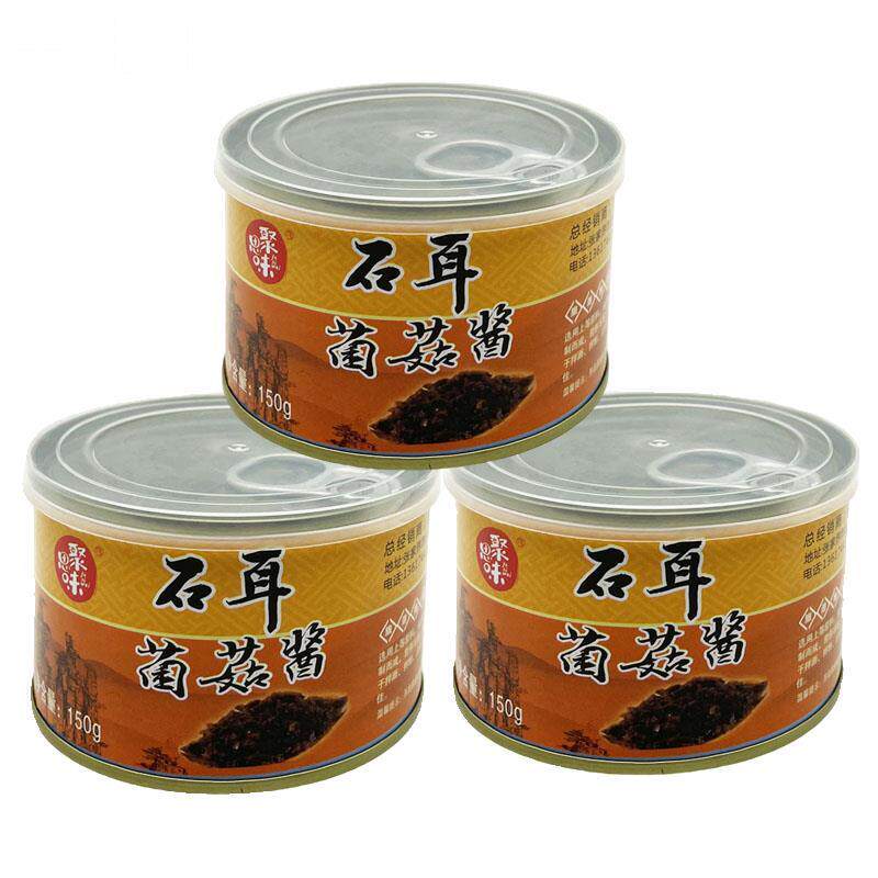 聚思味石耳菌菇酱张家界特