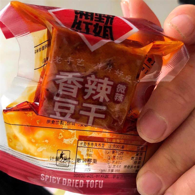 香辣豆干湖南特产休闲零食传统工艺豆腐干香干子特惠