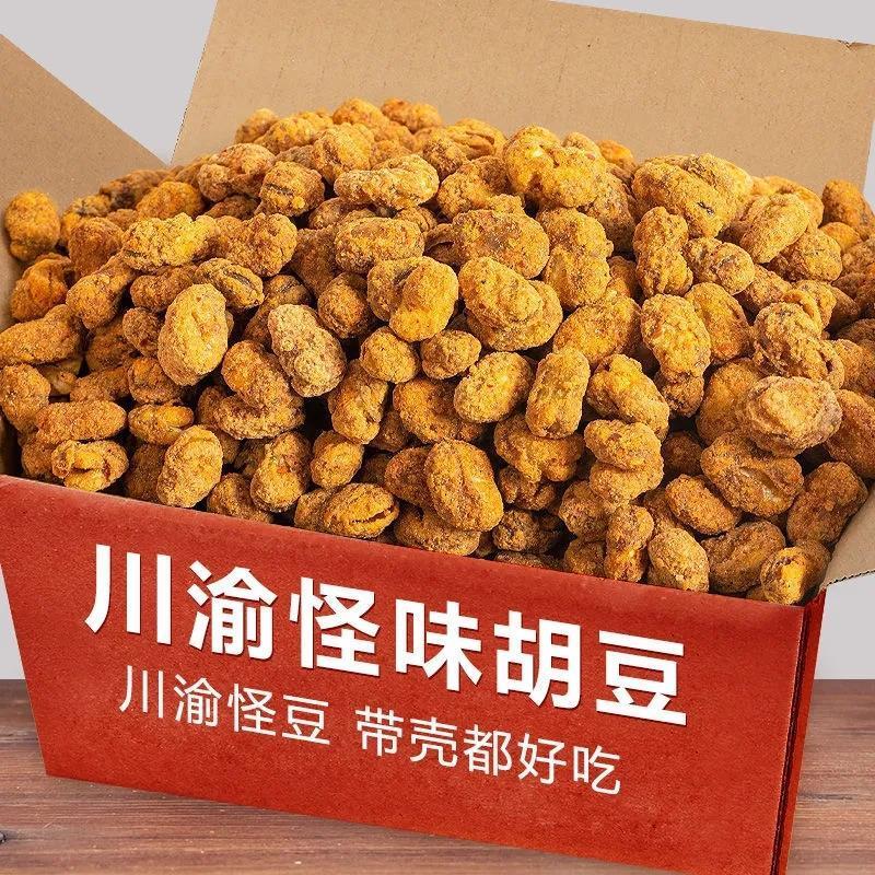 怪味胡豆蚕豆脆网红小吃四