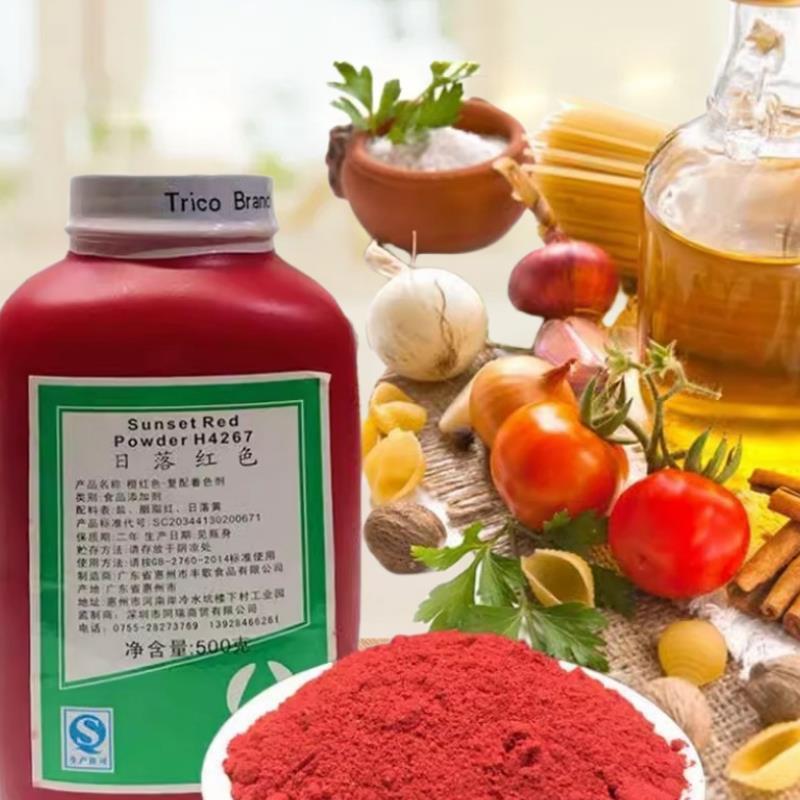 包邮食用色素三角唛色素 烘焙色素 橙红 橙黄 柠檬黄 大红500g - 实物图