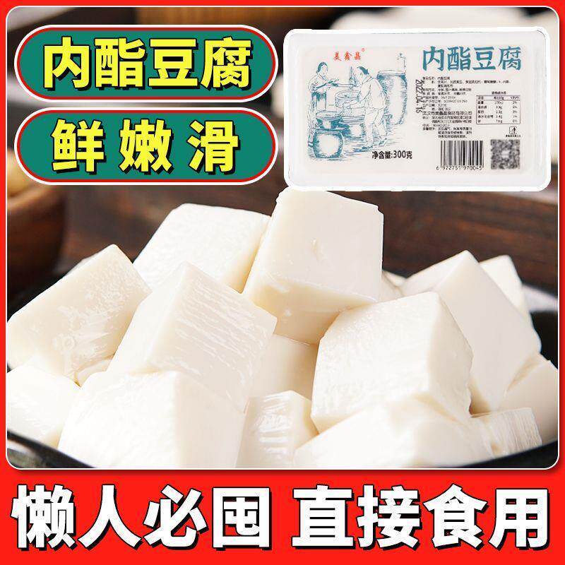 内酯豆腐即食嫩豆腐350g*4