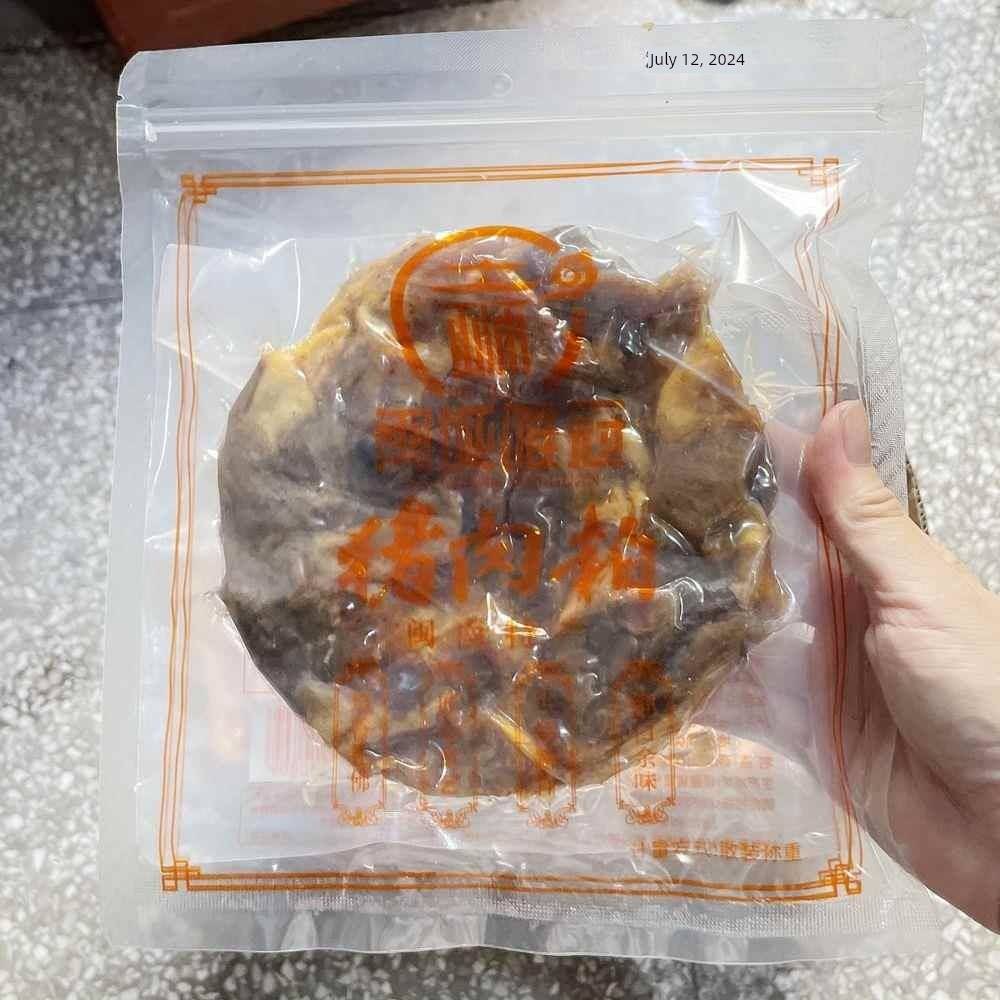 福建特产泉州晋江衙口闽南猪肉粕三层肉粕干猪油渣脂熟食茶配零食