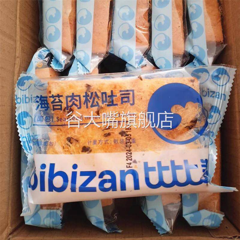 比比赞海苔肉松吐司面包整