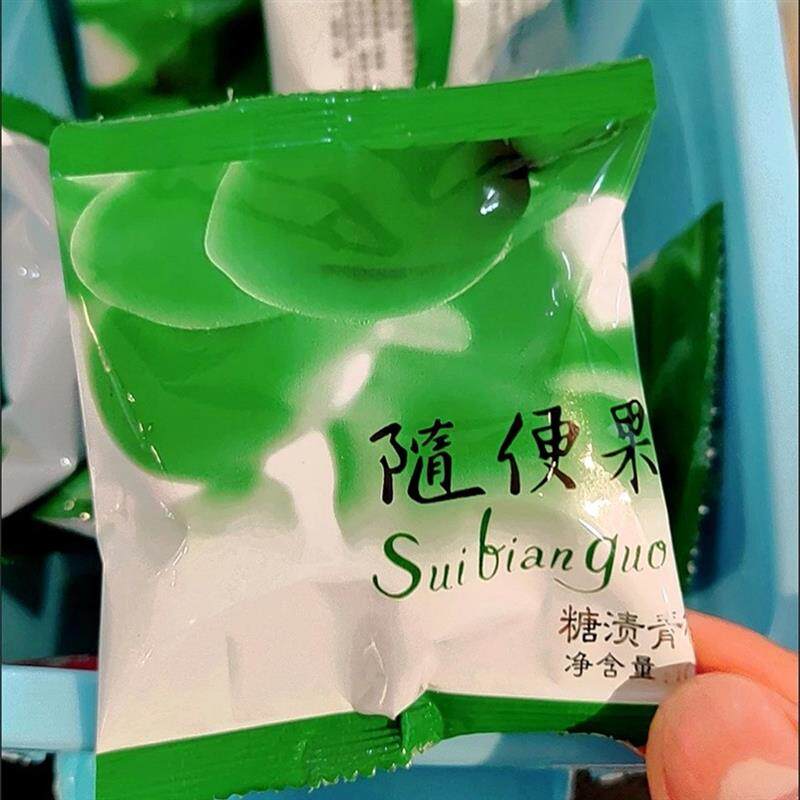 随便果四季优美佑惑官网正品酵素梅诱惑青梅果升级版梅子清净果