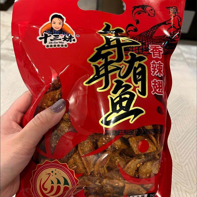 十三妹香辣素鸡翅烤鸭甜辣片90g250g素肉辣条豆制品儿时零食小吃