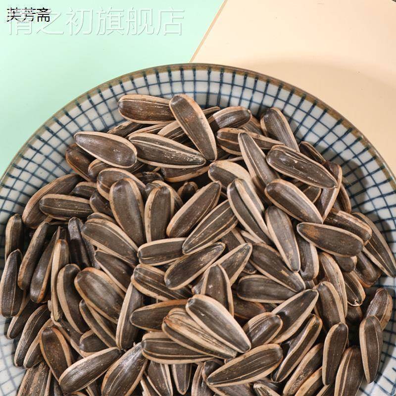 神龙瓜子焦糖五香红枣核桃唠嗑大颗葵花籽大颗粒长粒炒货零食大包