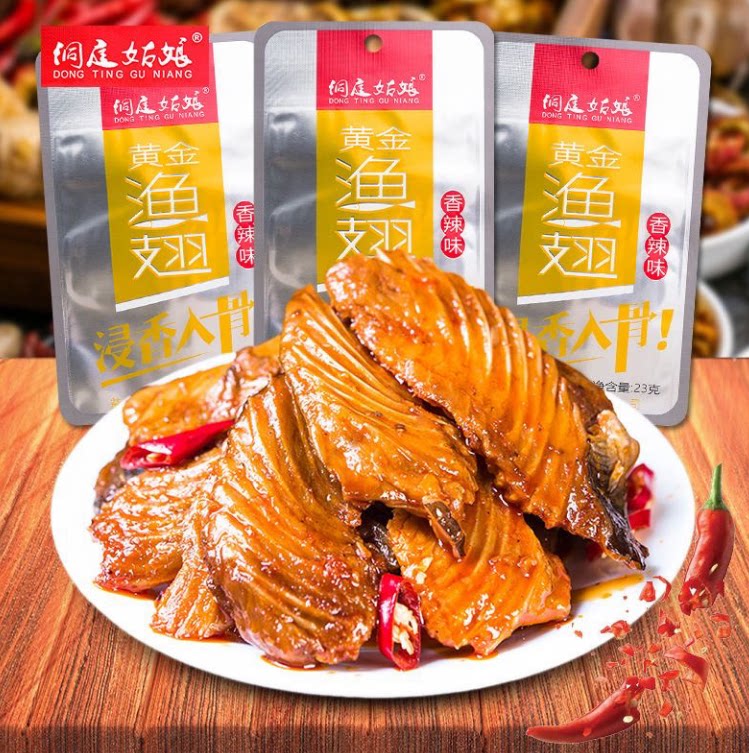 渔翅23g黄金渔翅香辣鱼排鱼刺湖南特产零食网红即食麻辣