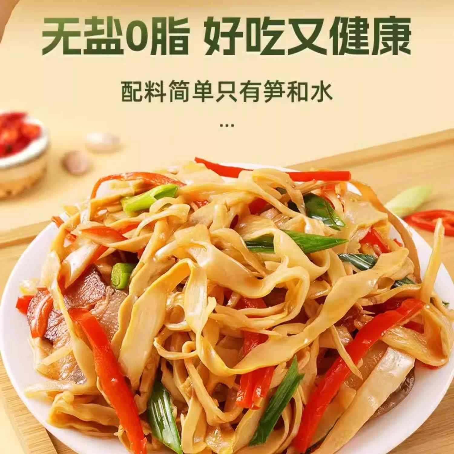 有机糯米笋炭烤笋尖嫩笋干笋丝原味竹笋特产笋子非干货新鲜过年货