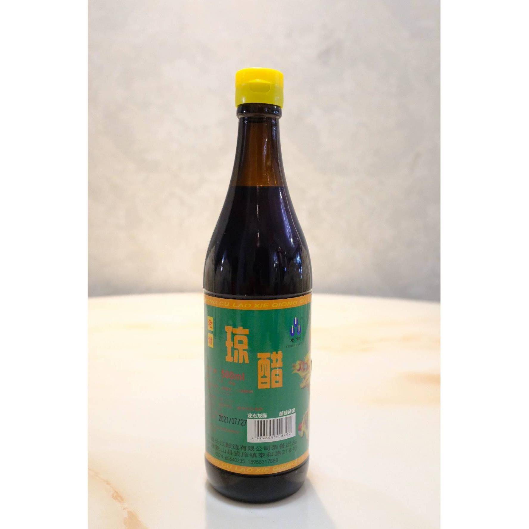 宁波象山特产贤庠米醋 老谢琼醋液态发酵陈醋食醋 海鲜作料