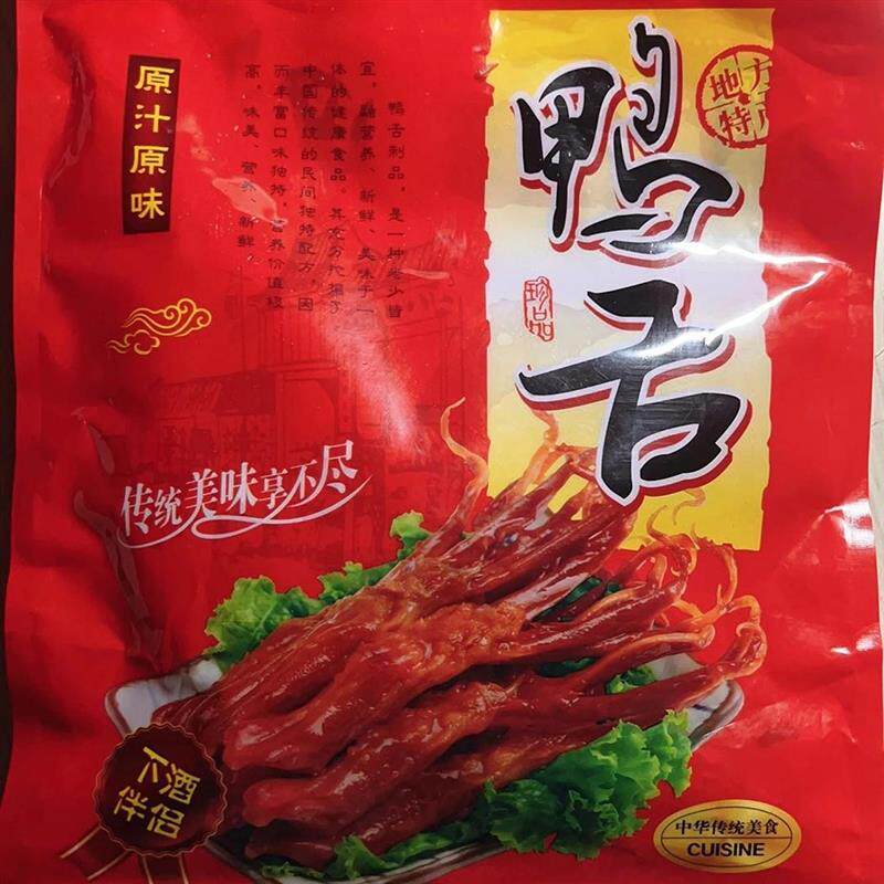 拍手牌温州特产精品鸭舌头