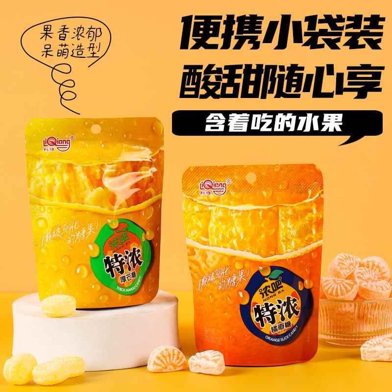 网红爆款利强特浓3D造型果汁硬糖橘子糖厚芒橘瓣糖办公室学生零食