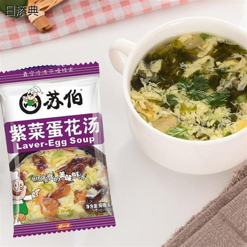 压缩西红柿蛋花汤紫菜海带速冲鸡蛋汤块蔬菜即食冲泡早餐速溶