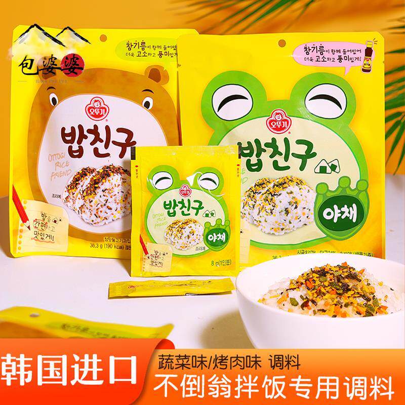 包邮韩国进口不倒翁拌饭用调料蔬菜烤肉味36.3g包饭团儿童拌饭料