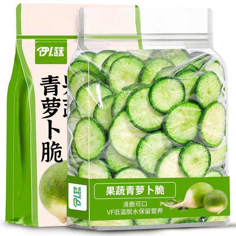 青萝卜脆脱水即食蔬菜干孕妇儿童小吃零食特产袋装