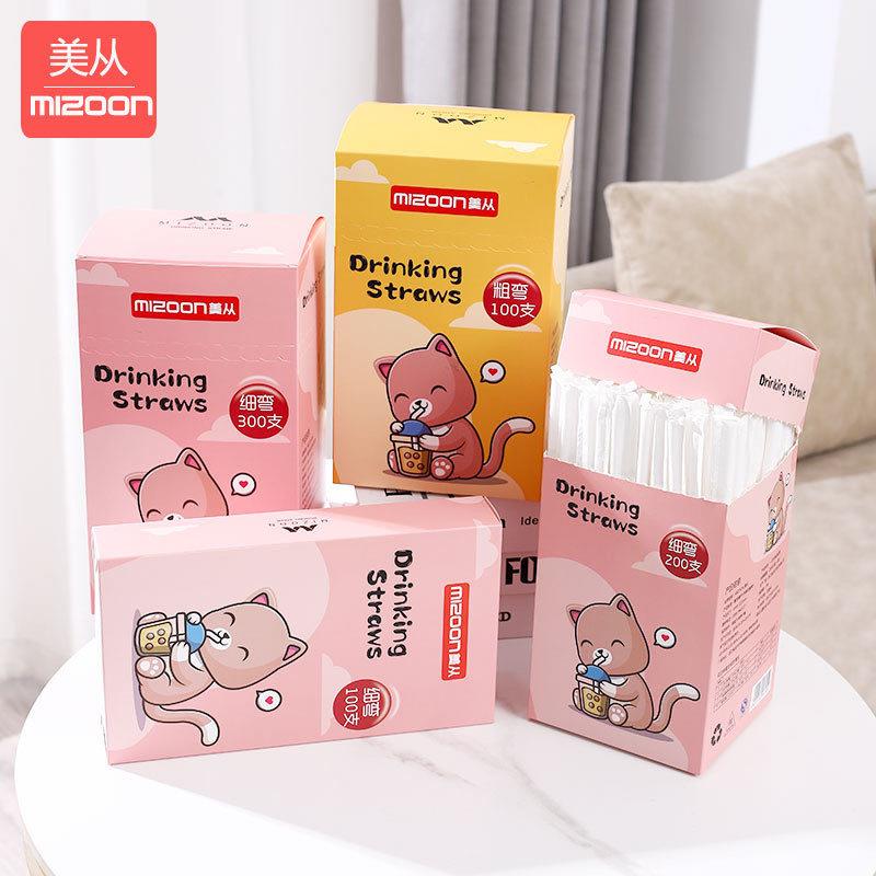 新货吸管一次性单独包装儿童食品级塑料奶茶水杯单支可弯曲盒装细