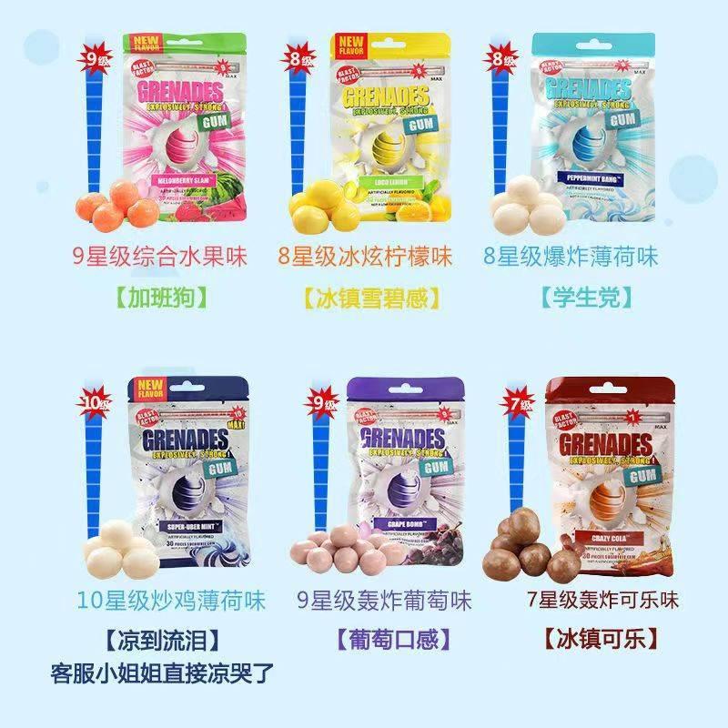 歌雷呐grenades十级超强重度薄荷糖口香糖提神10级爆珠强劲格雷呐