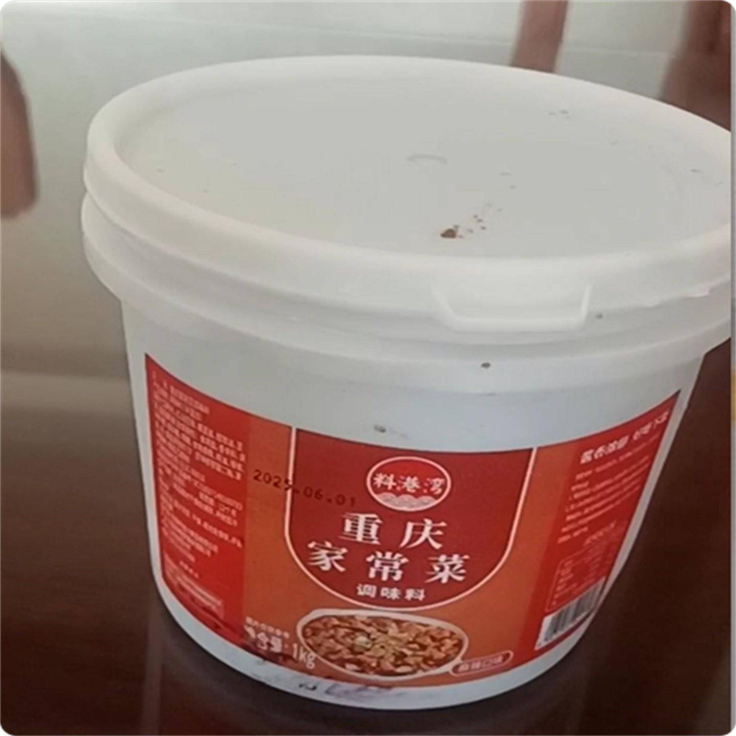 重庆家常菜小炒酱【2斤桶装】荤素皆可一酱多用炒腊肉回锅肉干锅