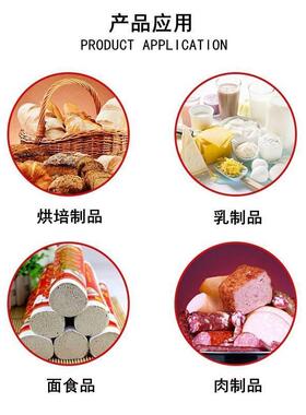 现货食品级双乙酰酒石酸单双甘油酯(DATEM) 奶油配料 乳化剂 1kg