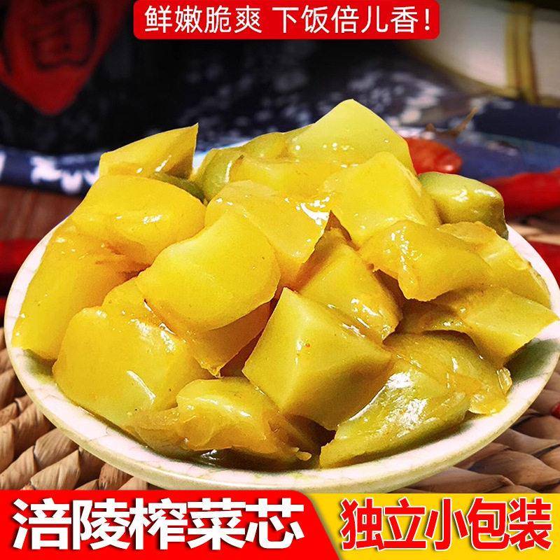 新货餐餐想涪陵榨菜芯清淡下饭菜50g袋装家用商用咸菜佐餐配粥饭