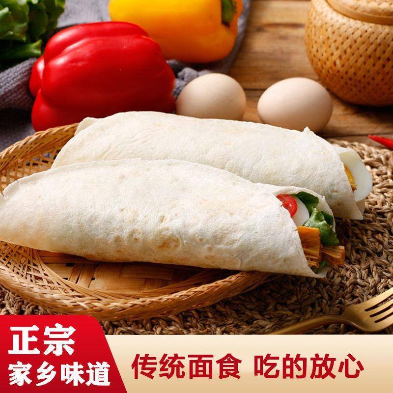 河南许昌禹州手工烙饼烙馍卷饼饼皮纯手工煎饼软饼皮筋饼春饼加大