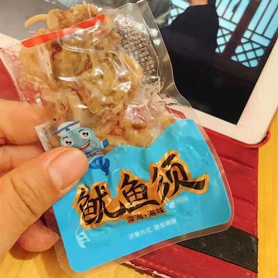 即食鱿鱼须鱿鱼头爪仙渔港