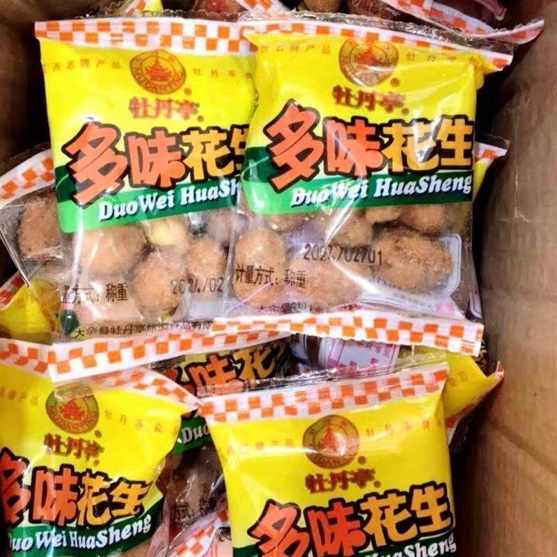 牡丹亭多味花生江西赣州大余特产休闲零食裹衣花生散称独立小包装