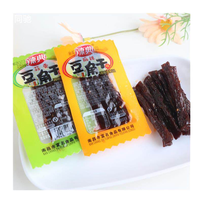 辣典蒜香豆角干香辣味500g江西特产麻辣零食大蒜小包装面筋辣条