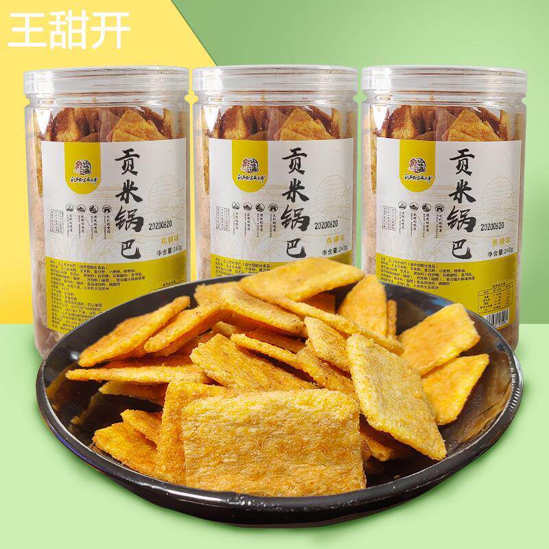 龙山味道小米锅巴240g罐装