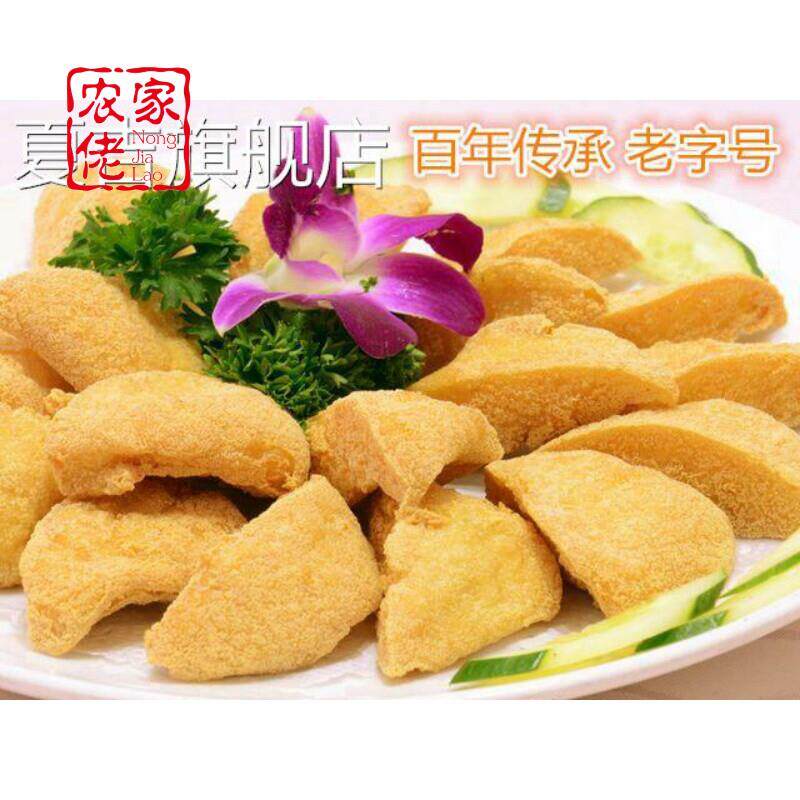 潮州汕头特产小吃普宁软豆