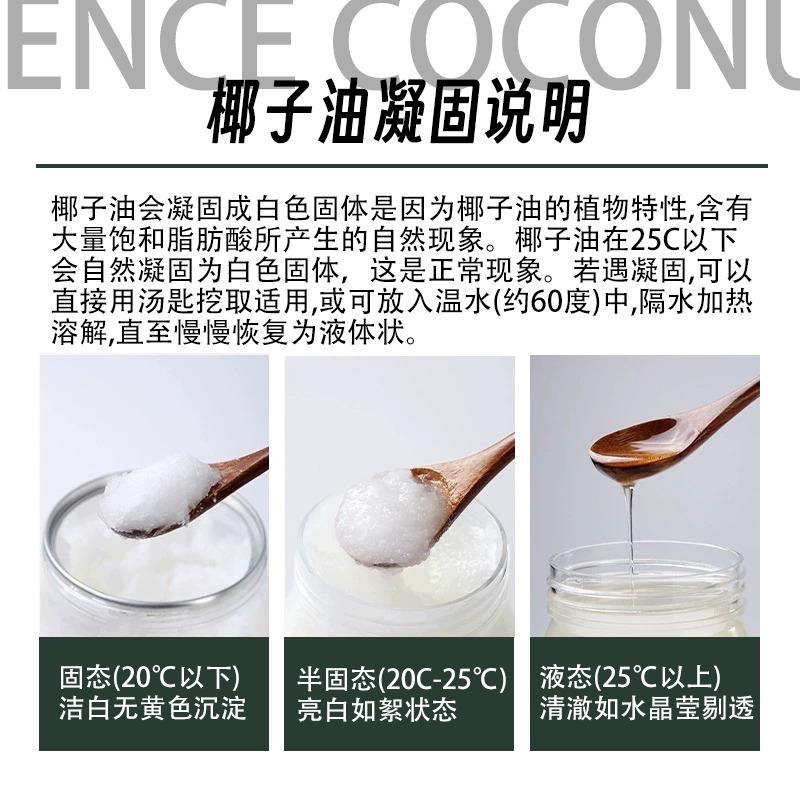 现货椰子油食用级1000/60m