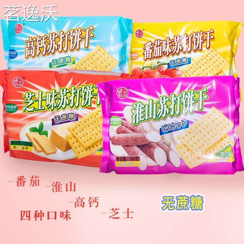 福之尚品苏打饼干500克高