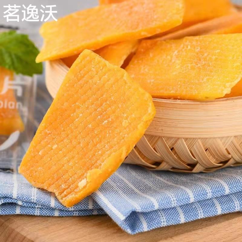 厚切芒果干独立包装500克休闲零食芒果片水果干果脯蜜饯解馋食品