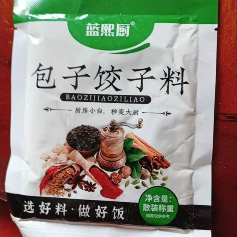 包子调料馅料饺子馅水饺粉
