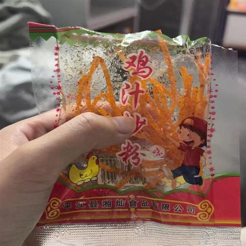 鸡汁炒粉零食8090怀旧辣条丝辣丝辣条儿时麻辣毛钱校园休闲辣味