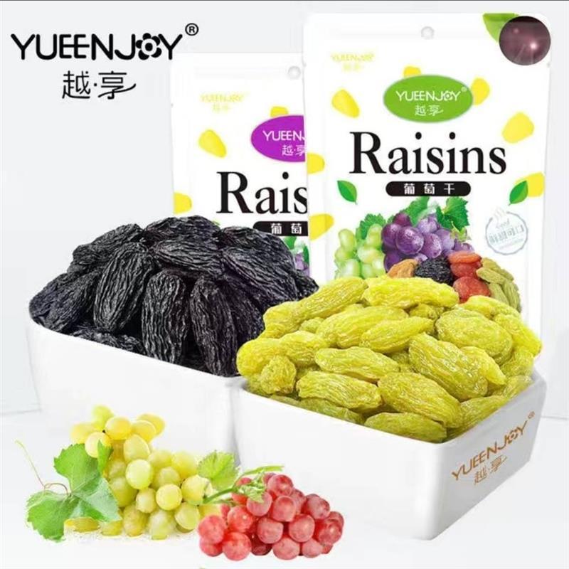 新疆吐鲁番特产免洗大颗粒红香妃葡萄干提子干休闲食品干果零食